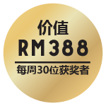 Worth RM388 | Weekly Winners x 30