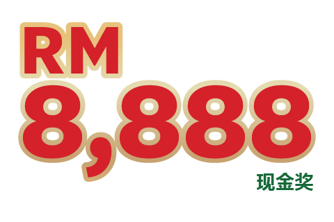 RM8,888 Cash Prize